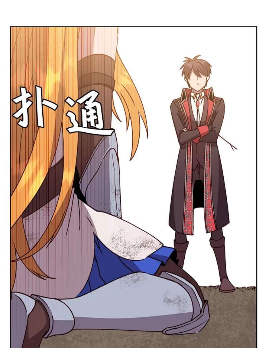 顶级英雄归来80.较量