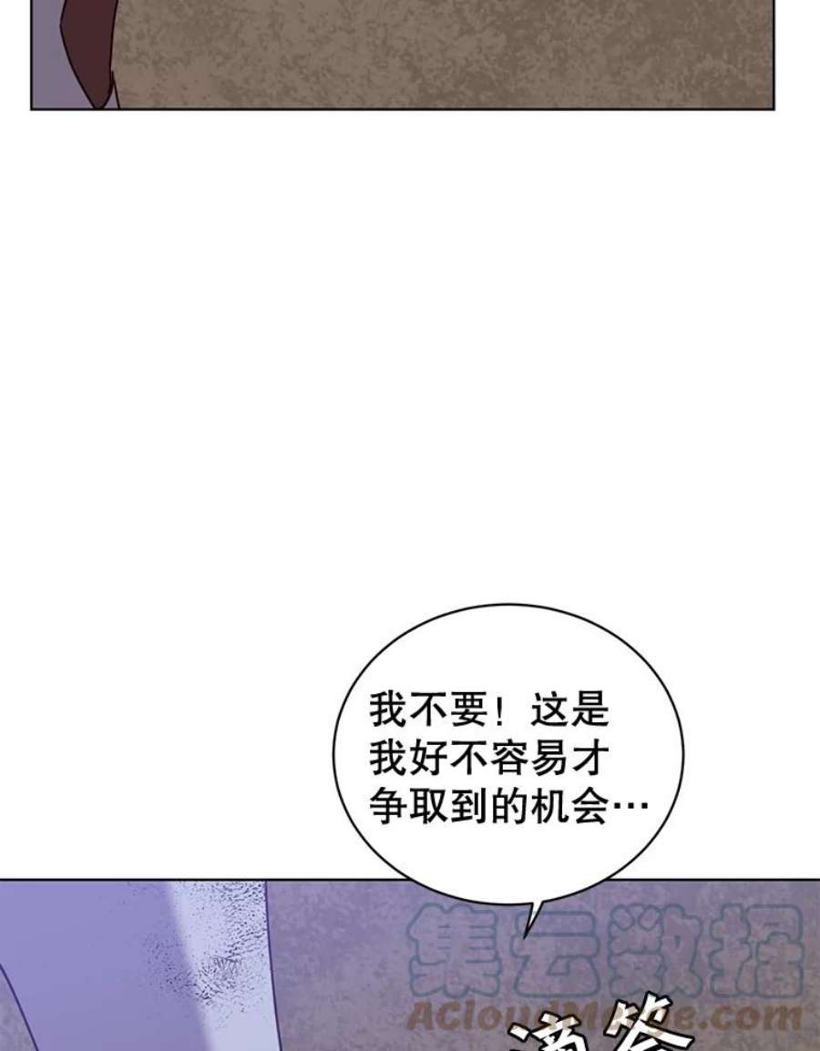 顶级英雄归来80.较量