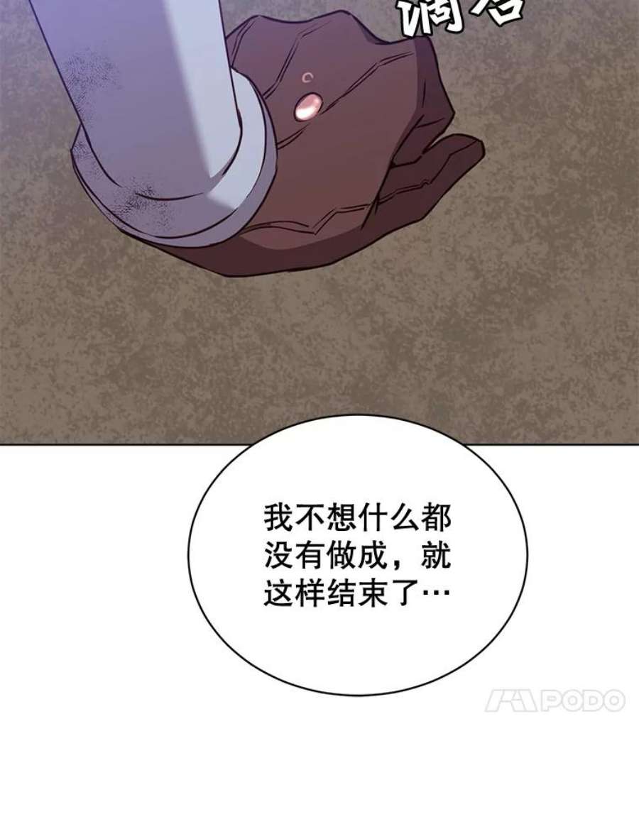 顶级英雄归来80.较量