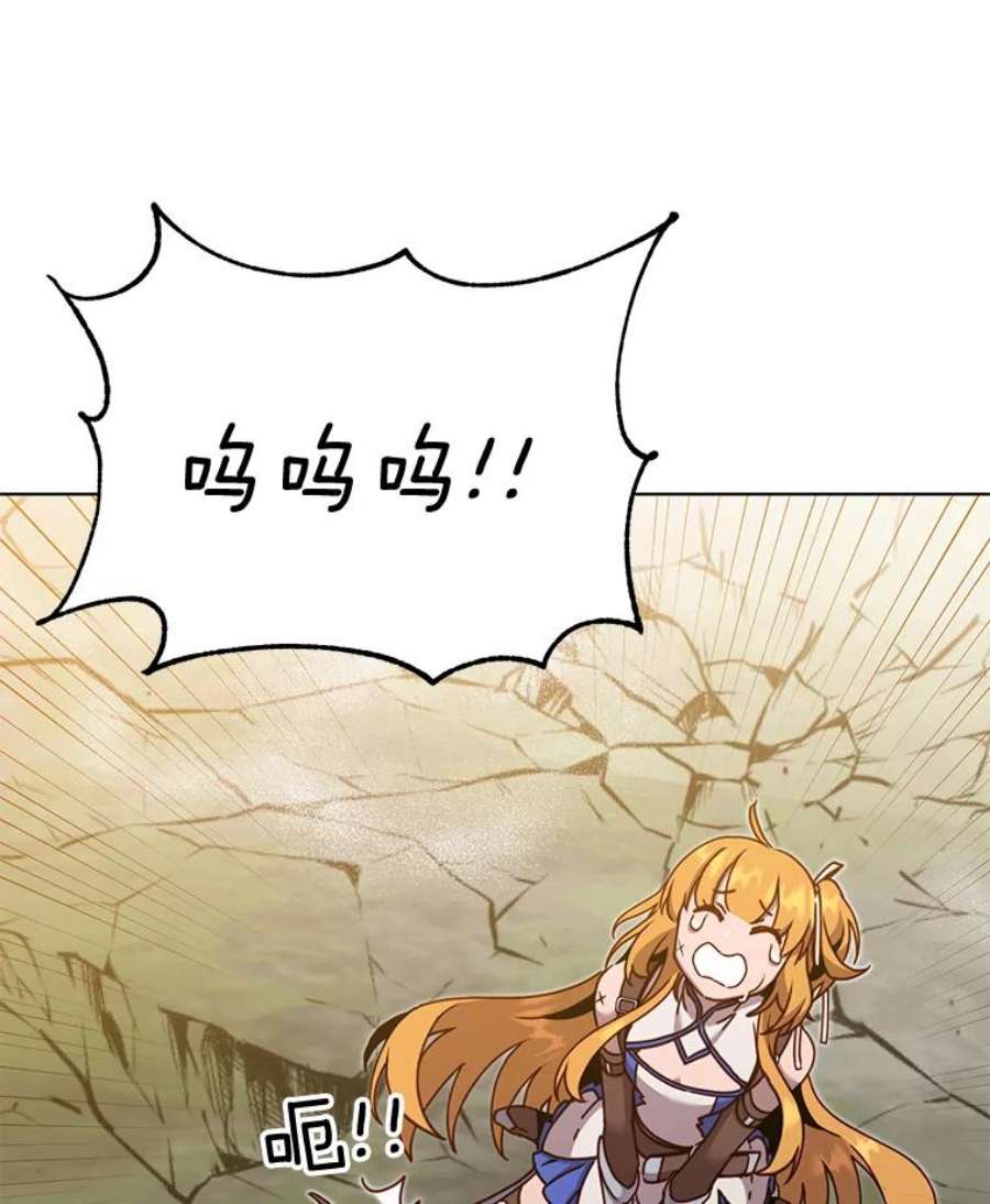 顶级英雄归来80.较量