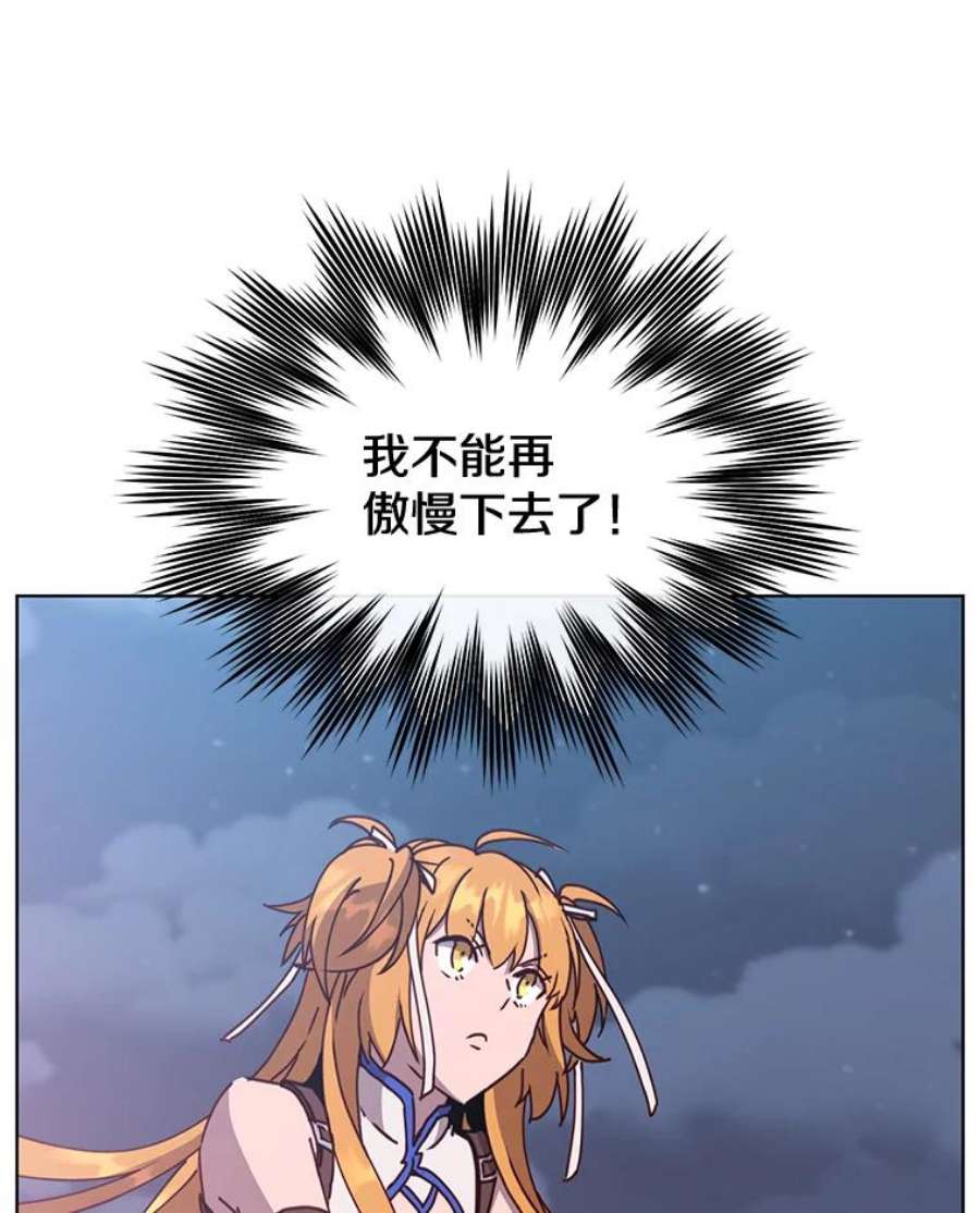 顶级英雄归来80.较量