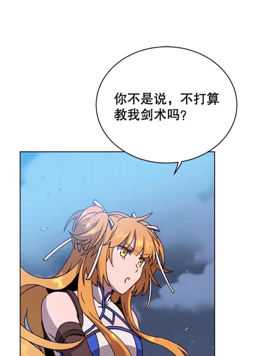 顶级英雄归来80.较量