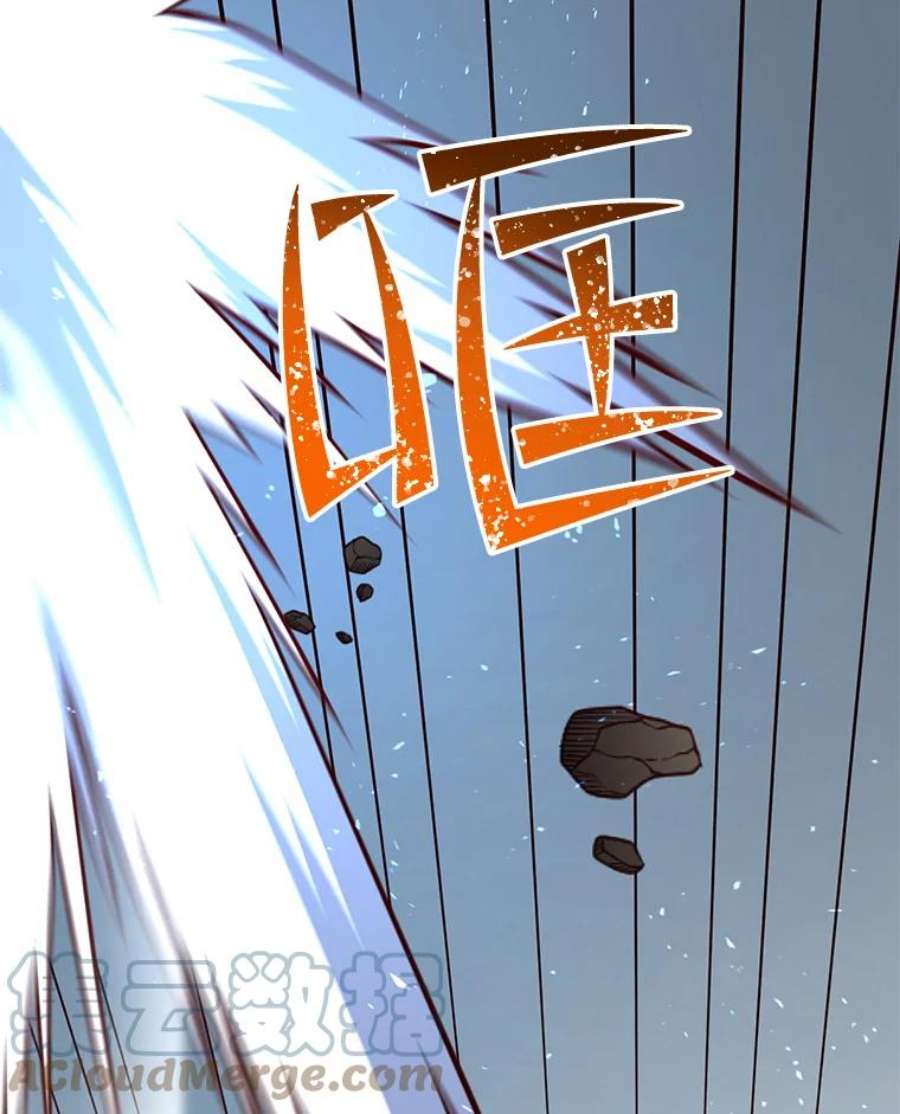 顶级英雄归来80.较量