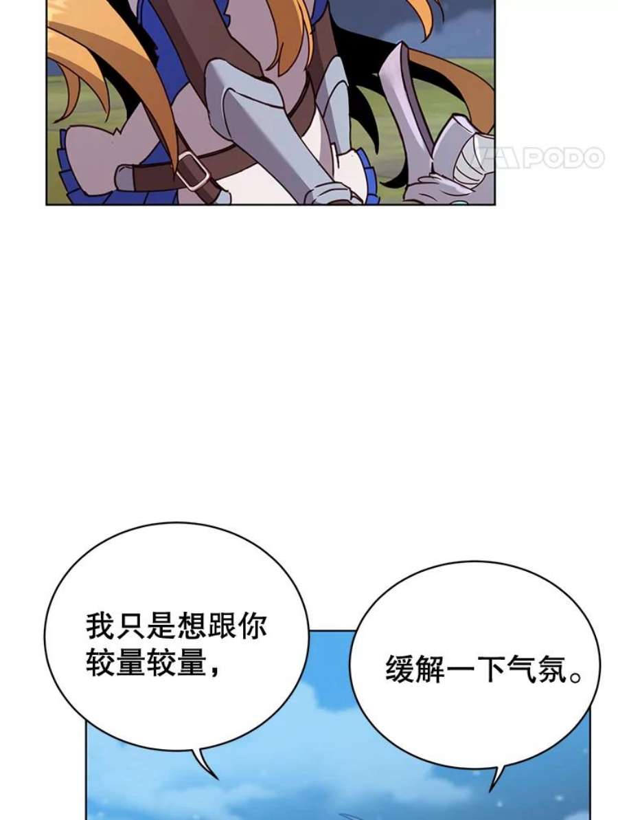 顶级英雄归来80.较量