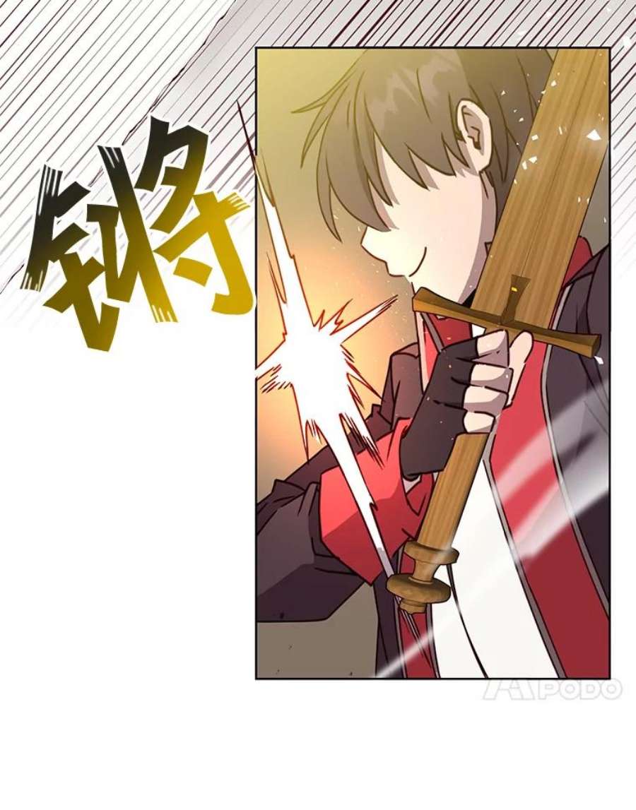 顶级英雄归来80.较量