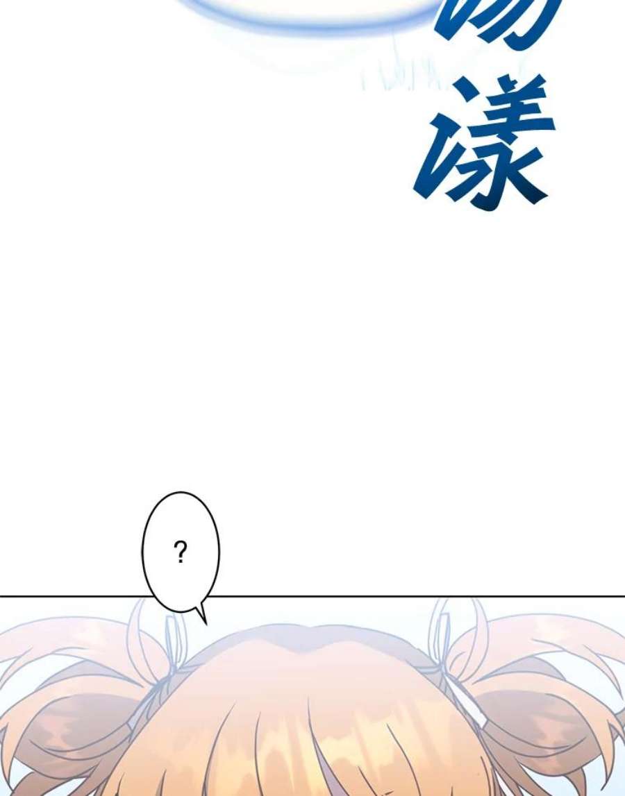 顶级英雄归来80.较量