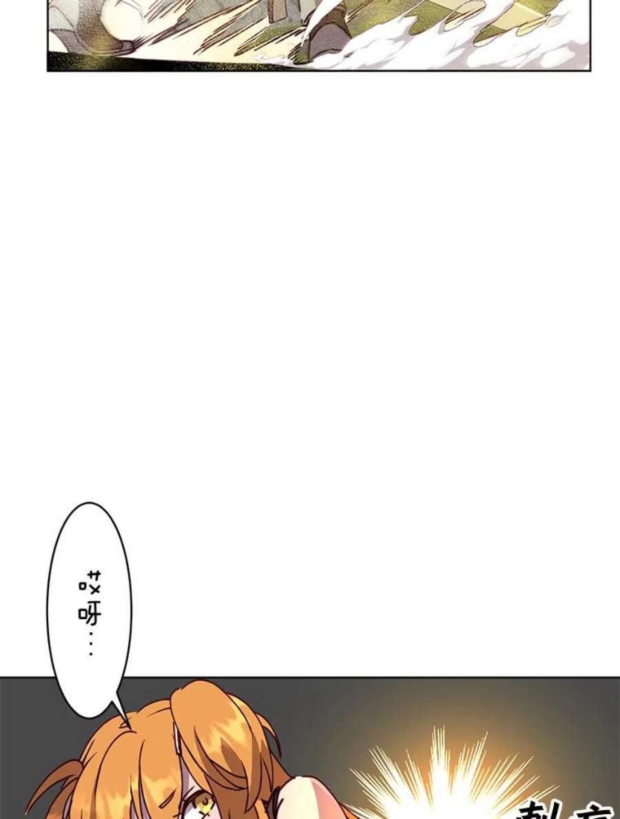 顶级英雄归来80.较量