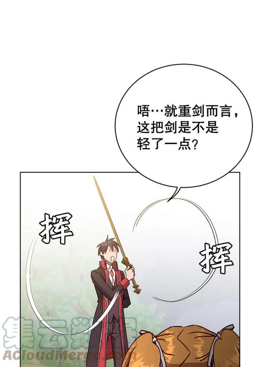 顶级英雄归来80.较量