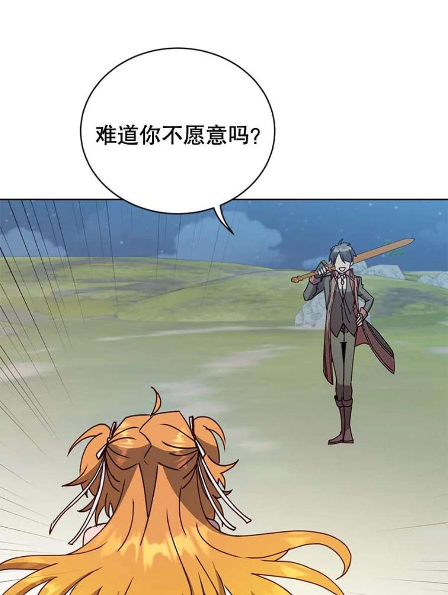 顶级英雄归来80.较量