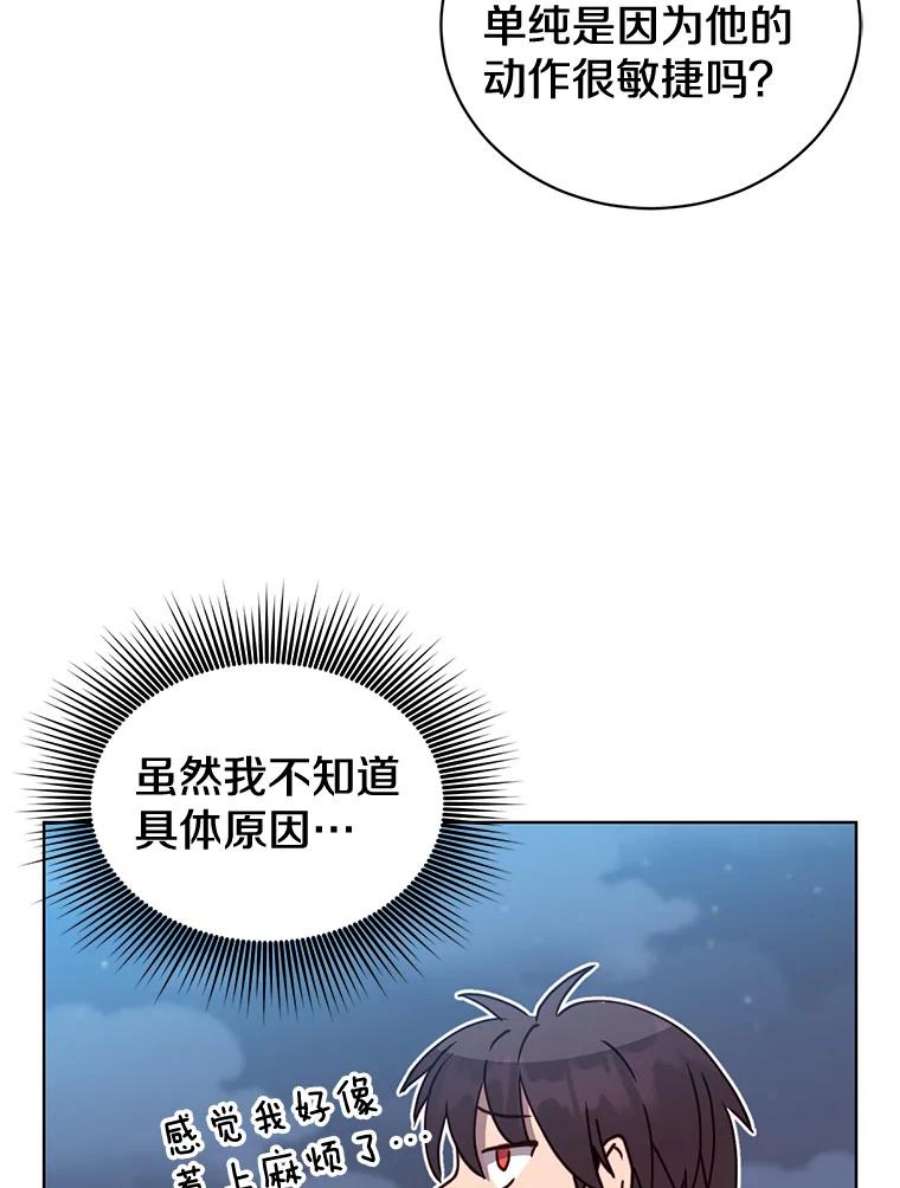 顶级英雄归来80.较量