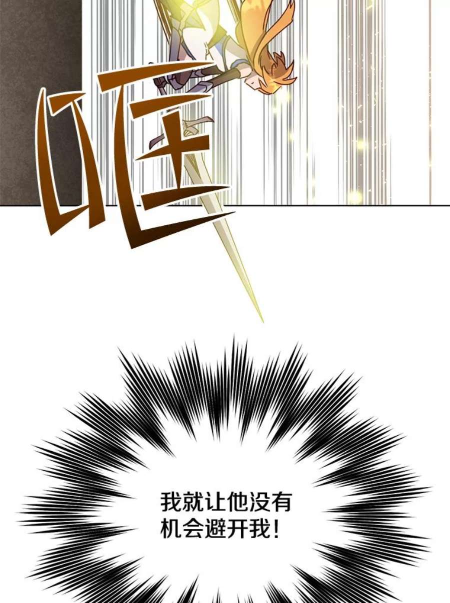 顶级英雄归来80.较量