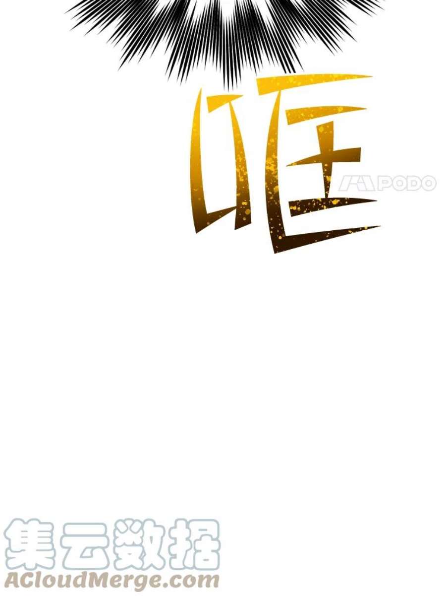 顶级英雄归来80.较量