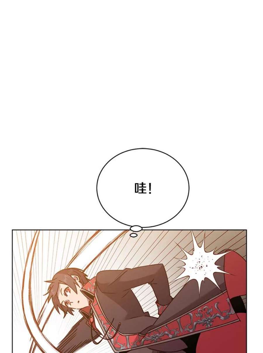 顶级英雄归来80.较量