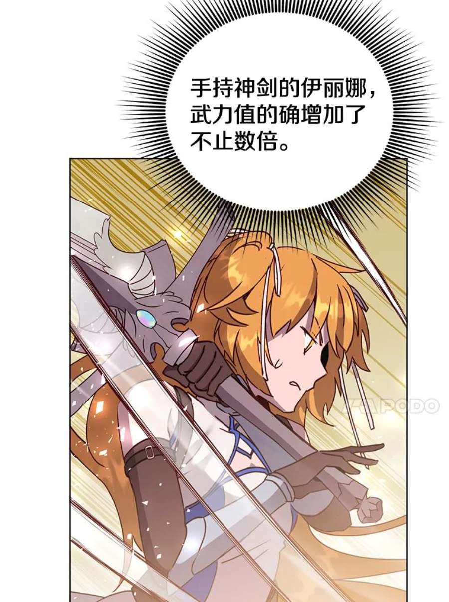 顶级英雄归来80.较量