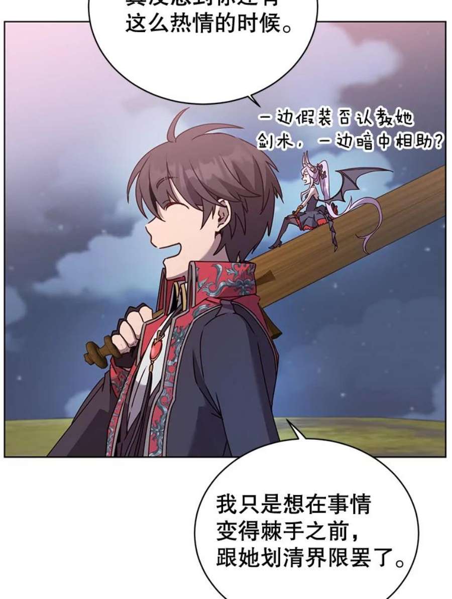 顶级英雄归来80.较量