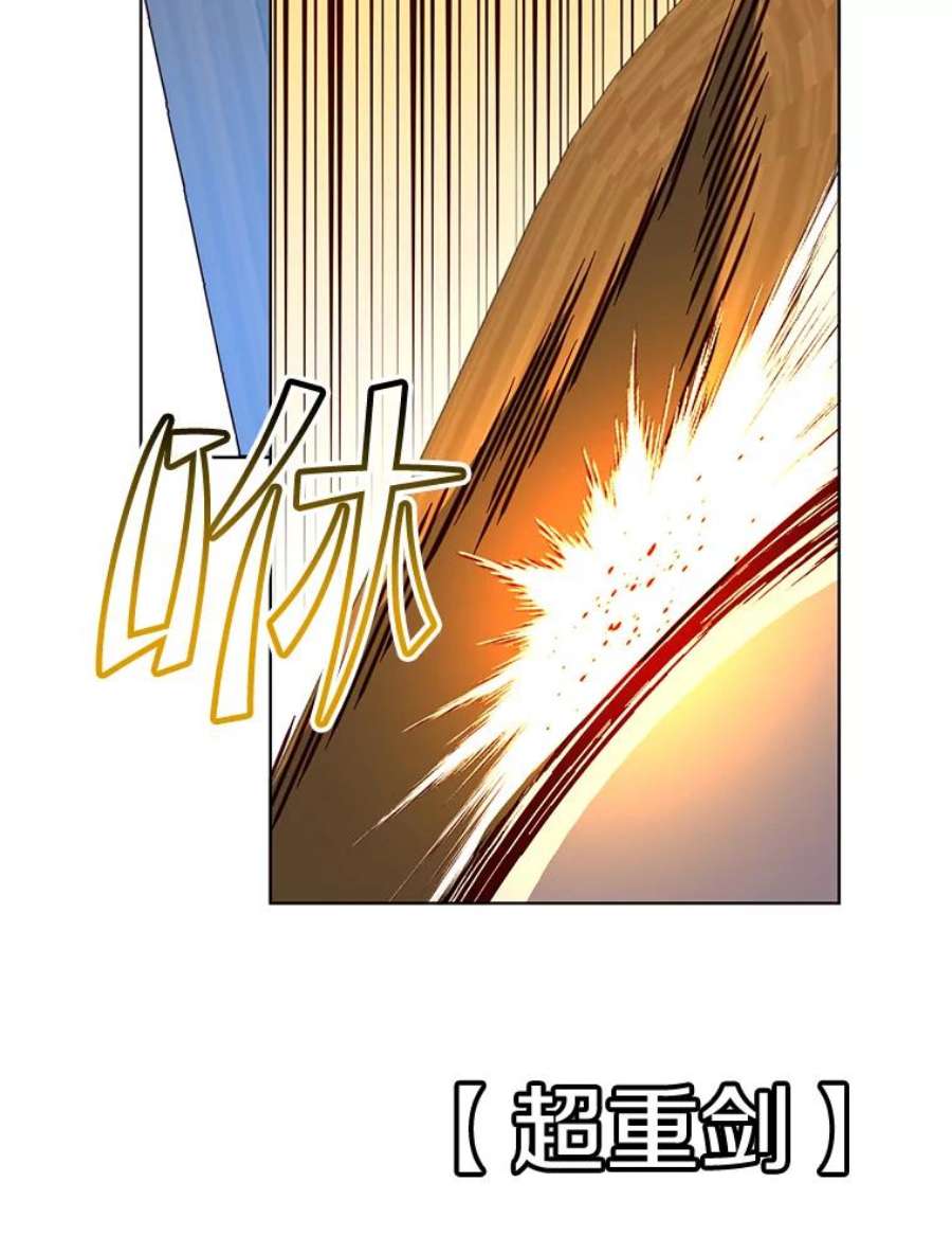 顶级英雄归来80.较量