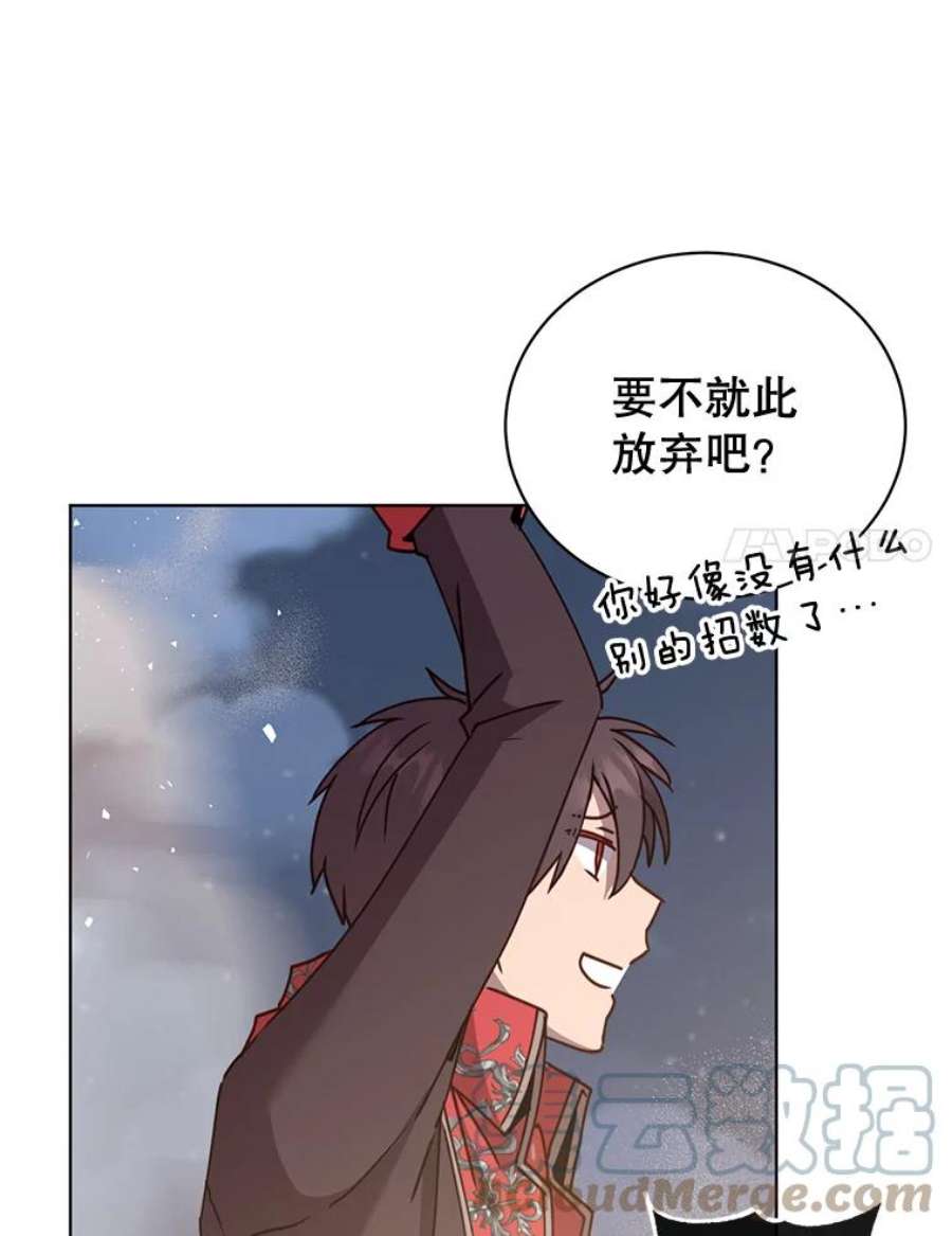 顶级英雄归来80.较量