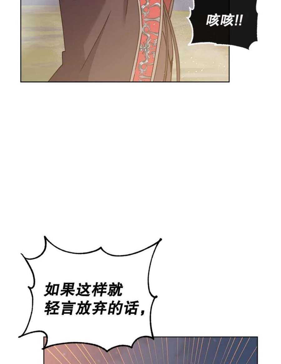 顶级英雄归来80.较量