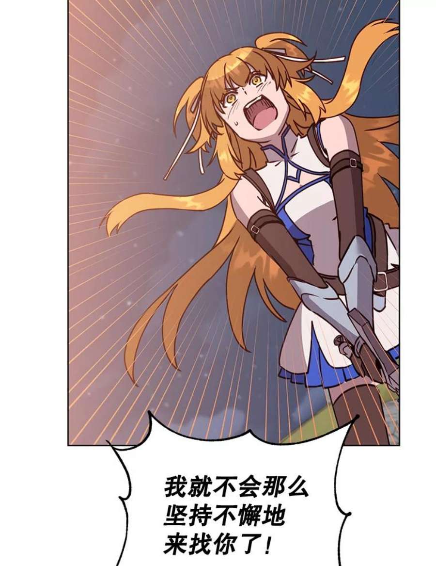 顶级英雄归来80.较量