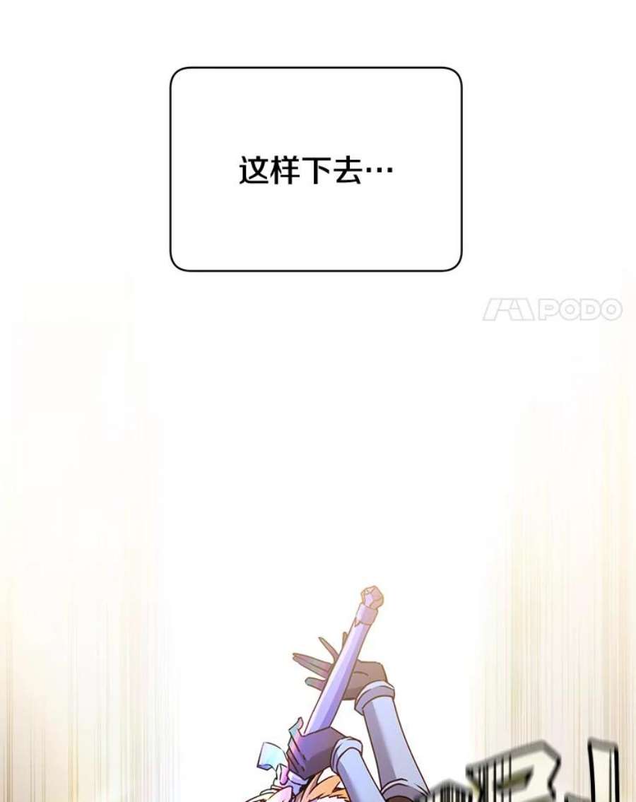 顶级英雄归来80.较量