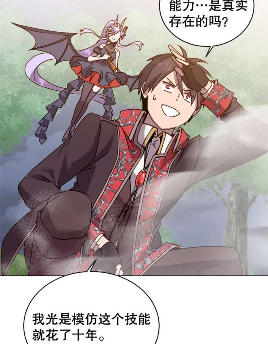 顶级英雄归来80.较量