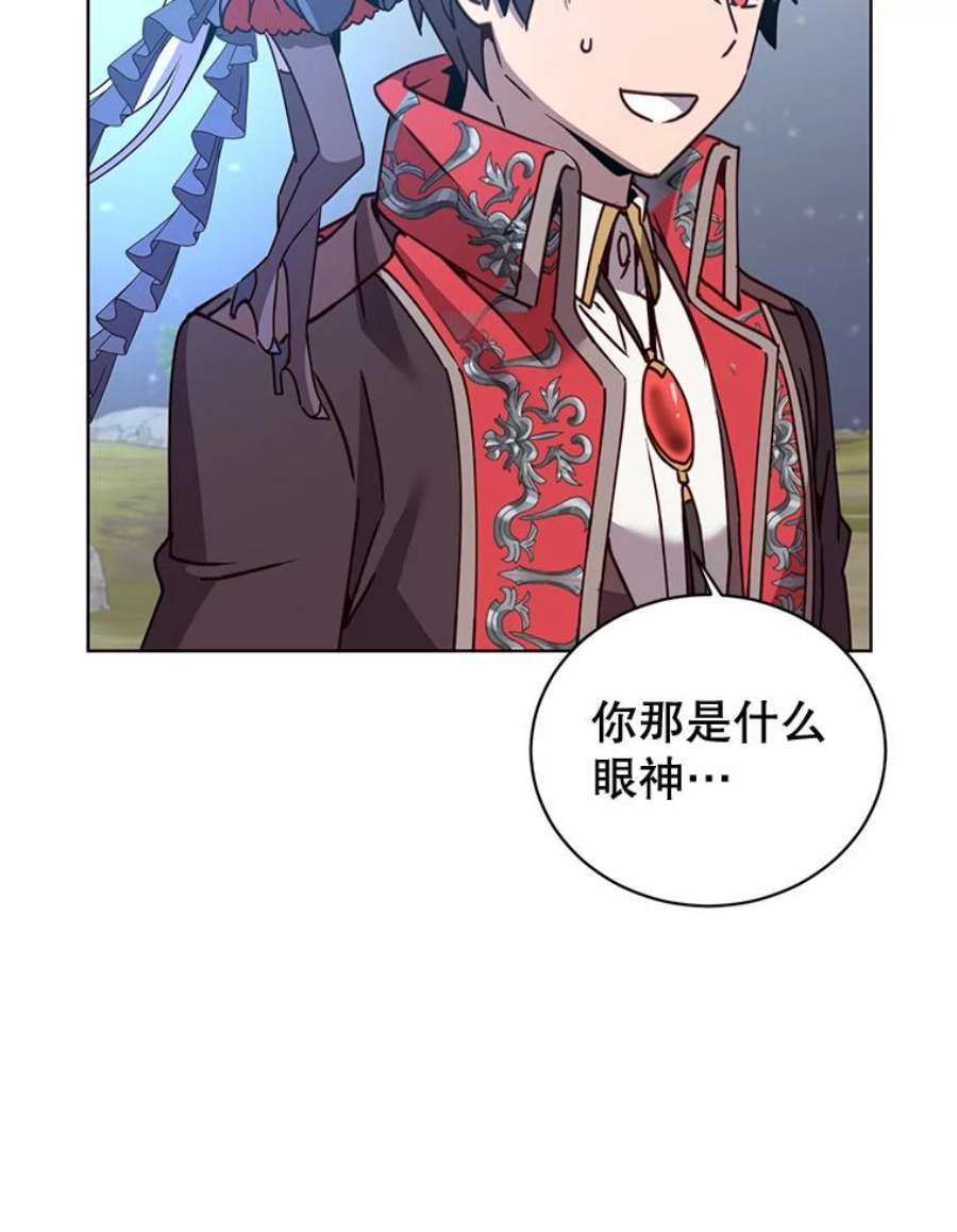 顶级英雄归来81.重剑