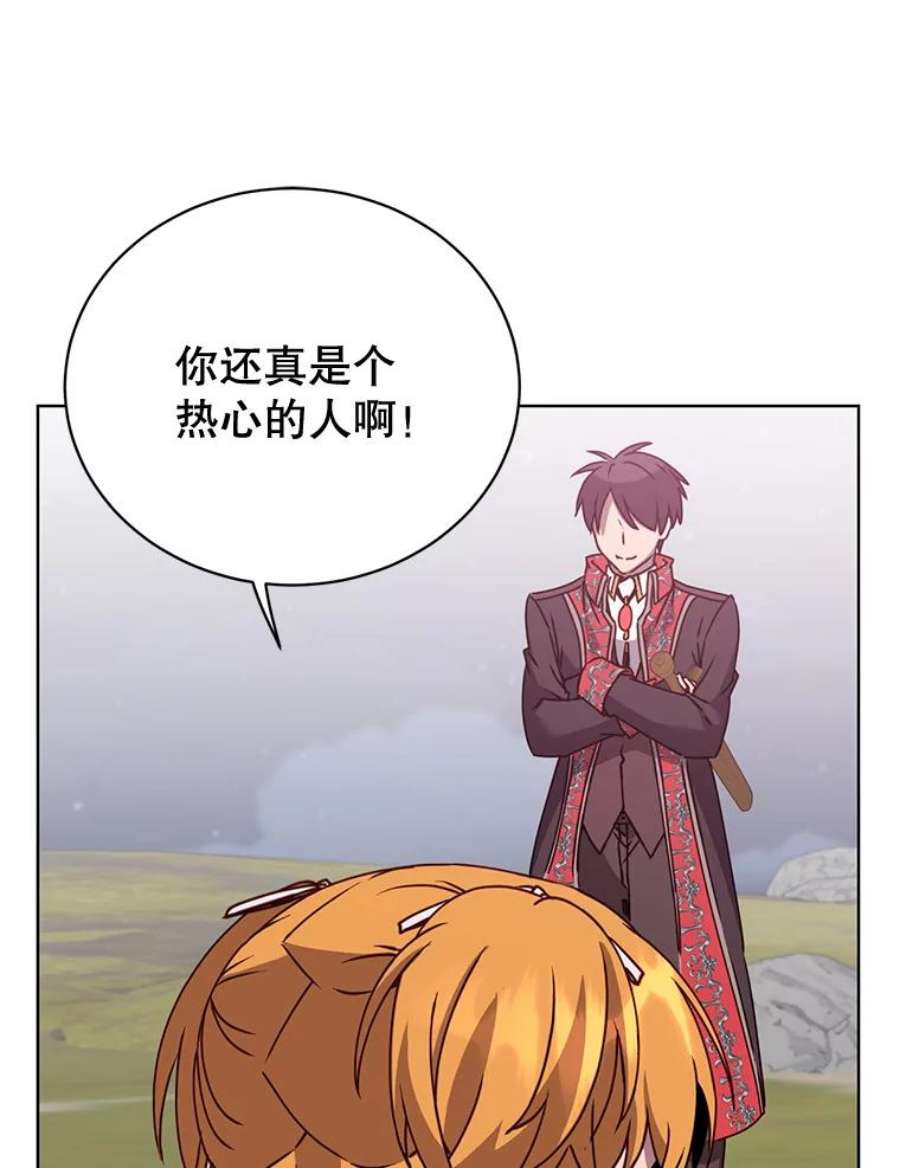 顶级英雄归来81.重剑