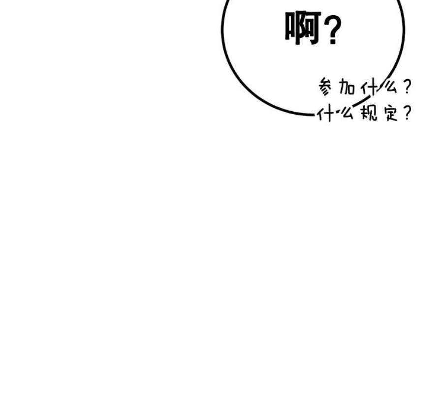 顶级英雄归来81.重剑