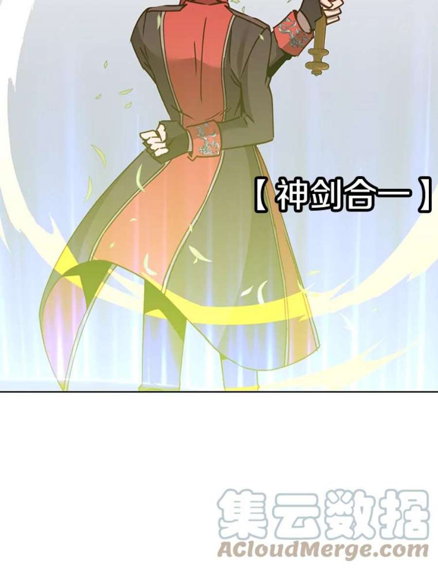 顶级英雄归来81.重剑