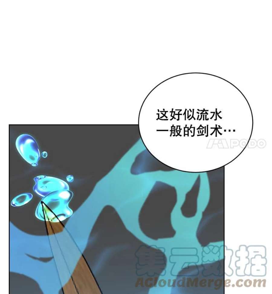 顶级英雄归来81.重剑