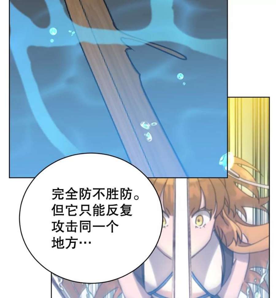 顶级英雄归来81.重剑