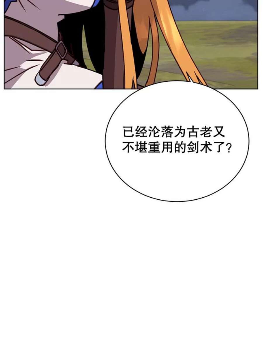 顶级英雄归来81.重剑