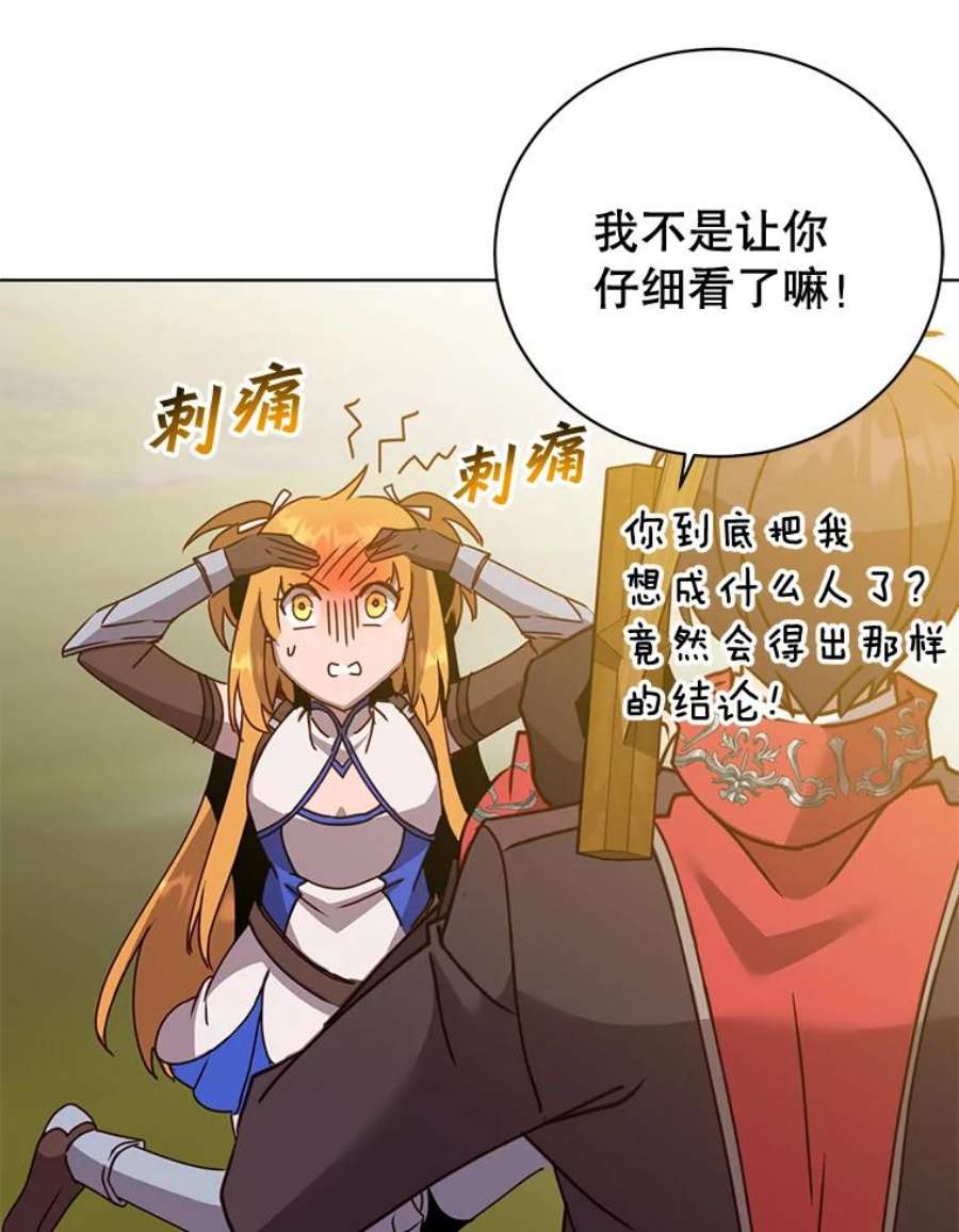 顶级英雄归来81.重剑