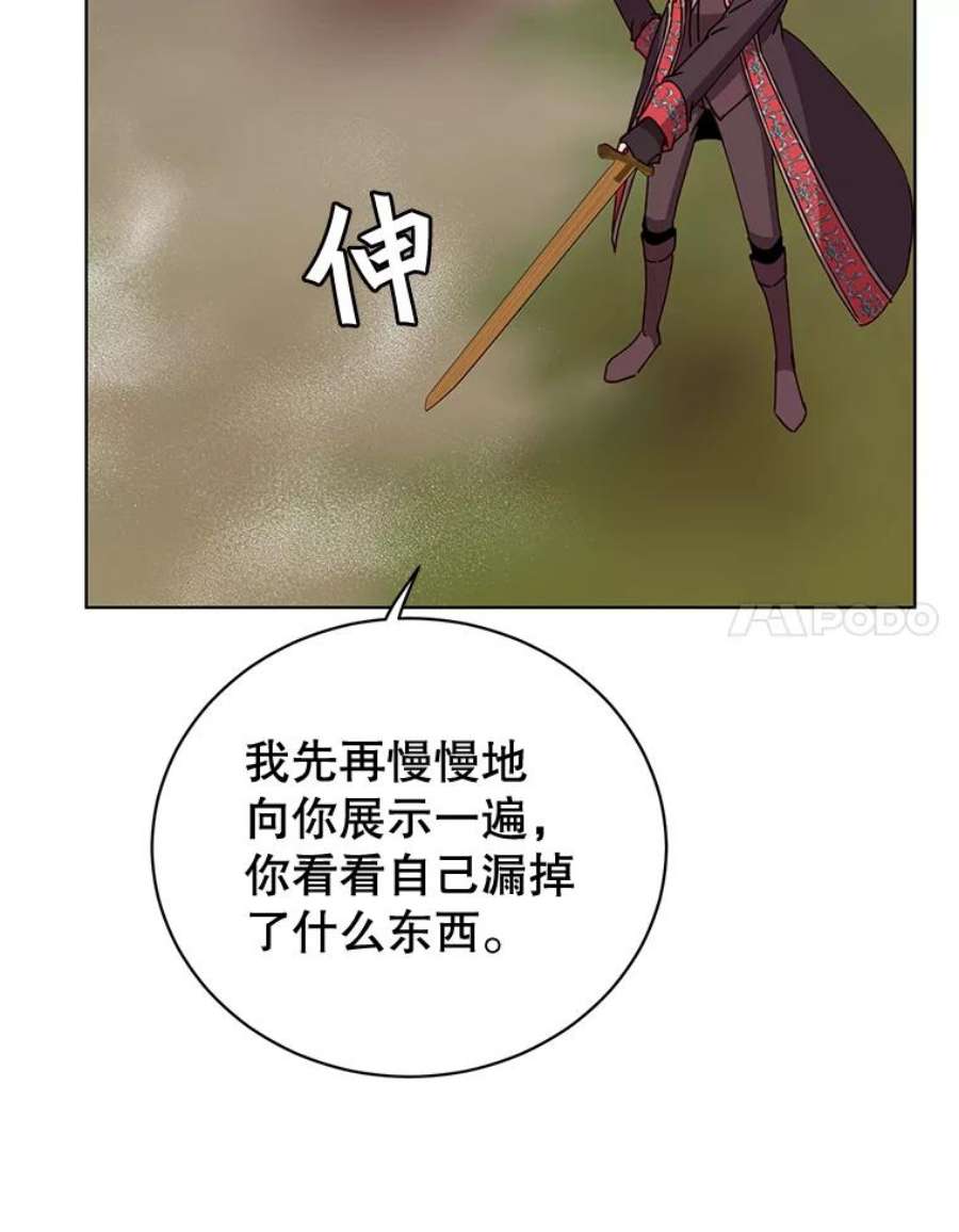 顶级英雄归来81.重剑