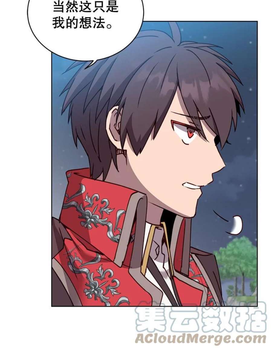 顶级英雄归来81.重剑