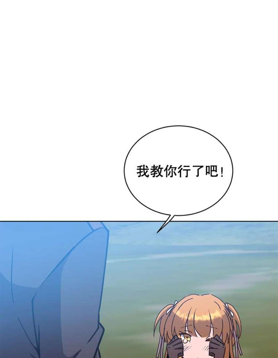 顶级英雄归来81.重剑