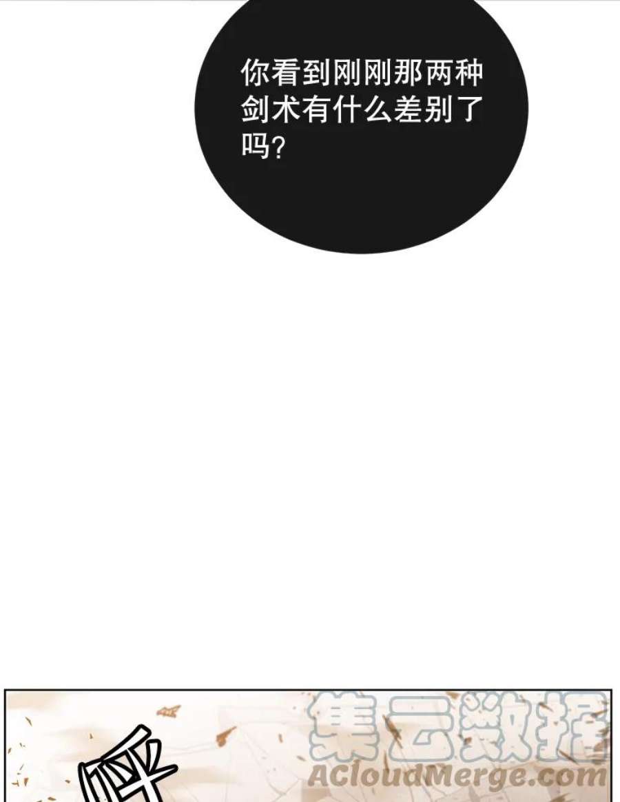 顶级英雄归来81.重剑