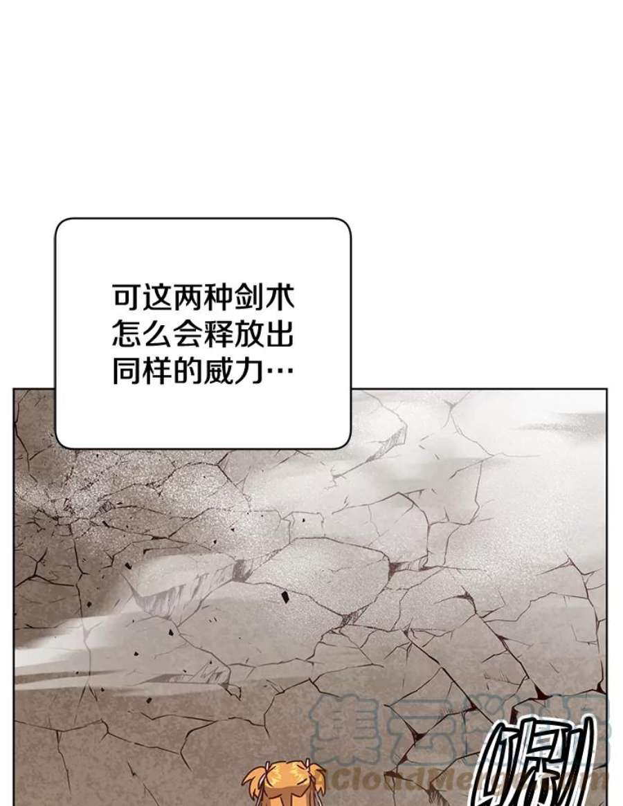 顶级英雄归来81.重剑