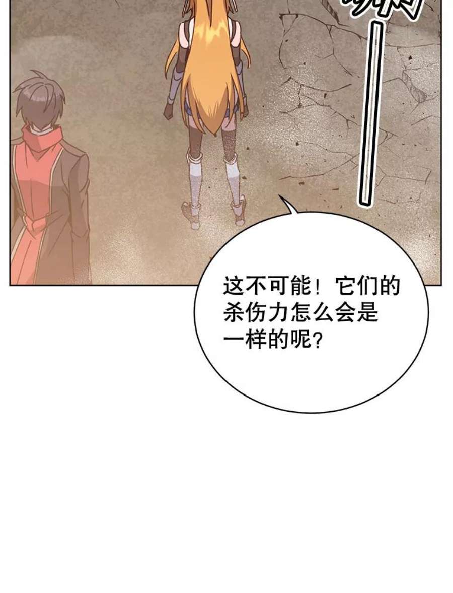 顶级英雄归来81.重剑