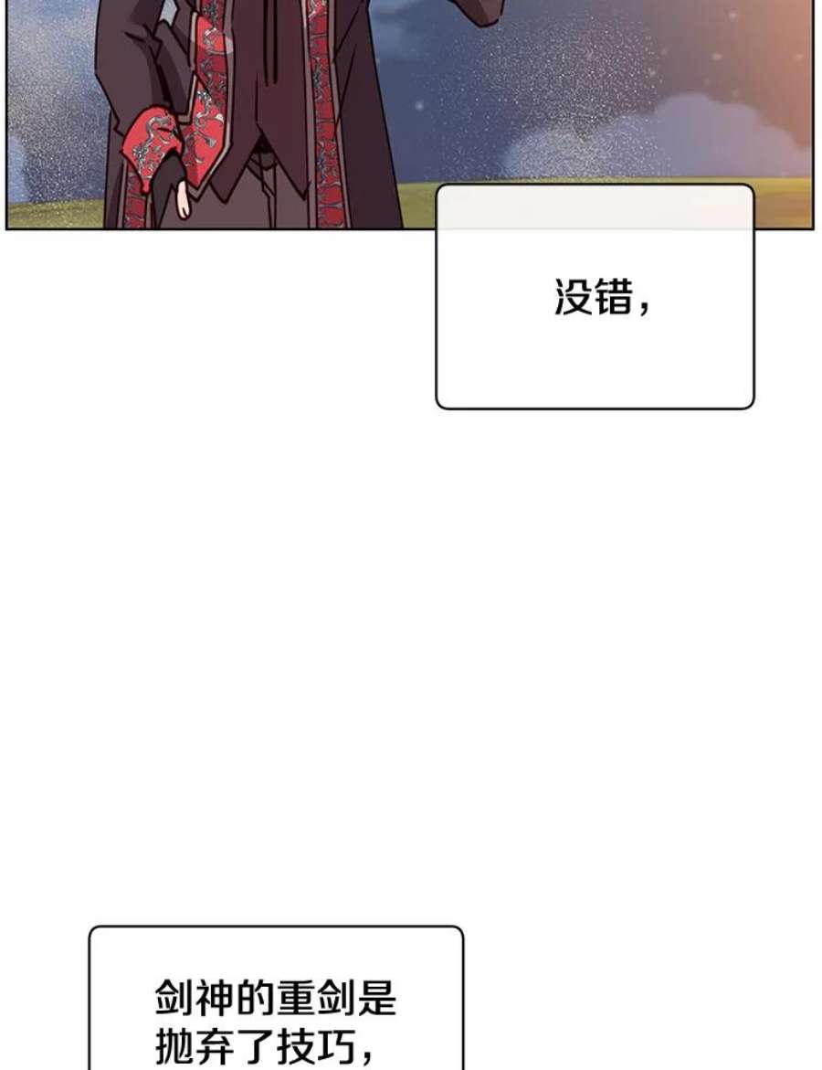 顶级英雄归来81.重剑