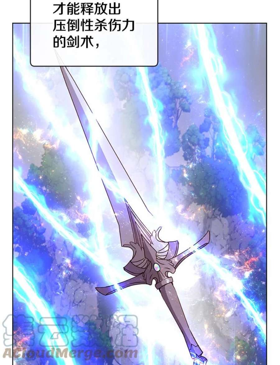 顶级英雄归来81.重剑