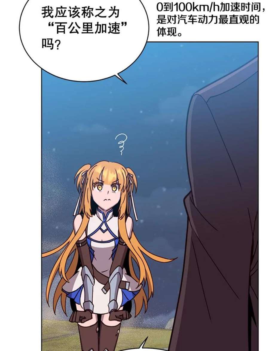 顶级英雄归来81.重剑