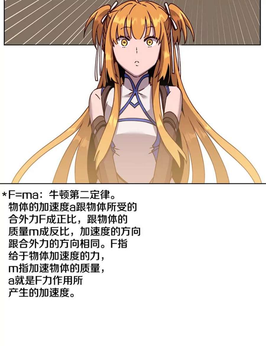 顶级英雄归来81.重剑