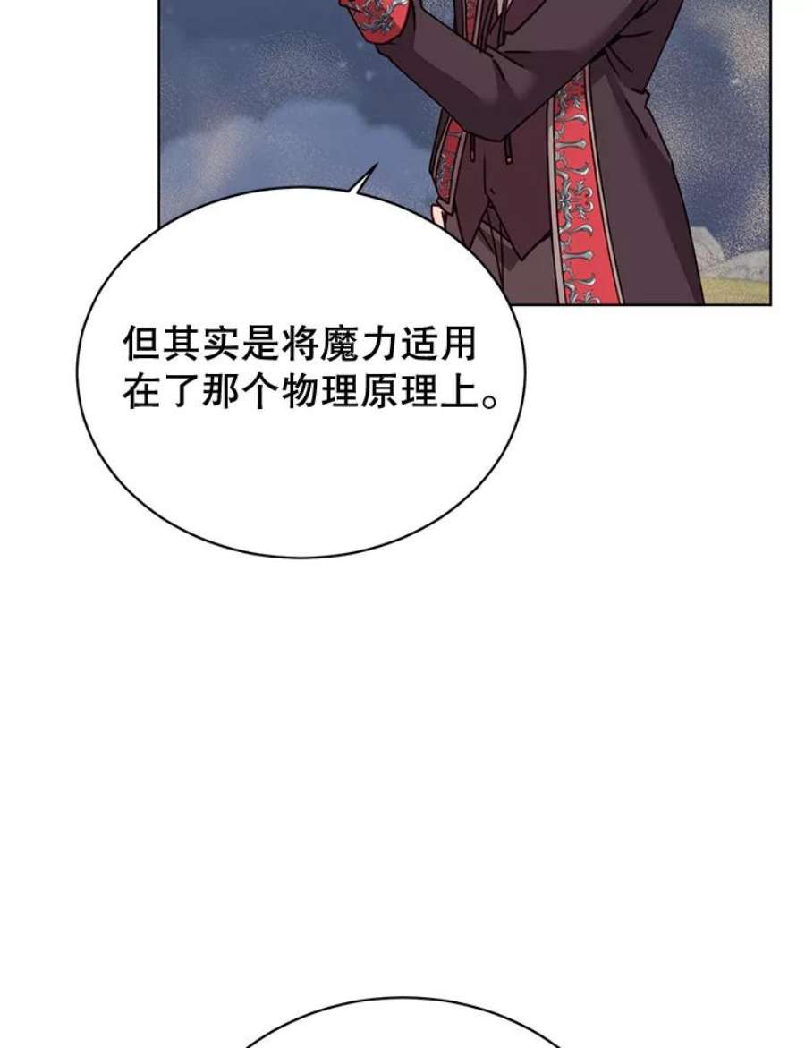 顶级英雄归来81.重剑