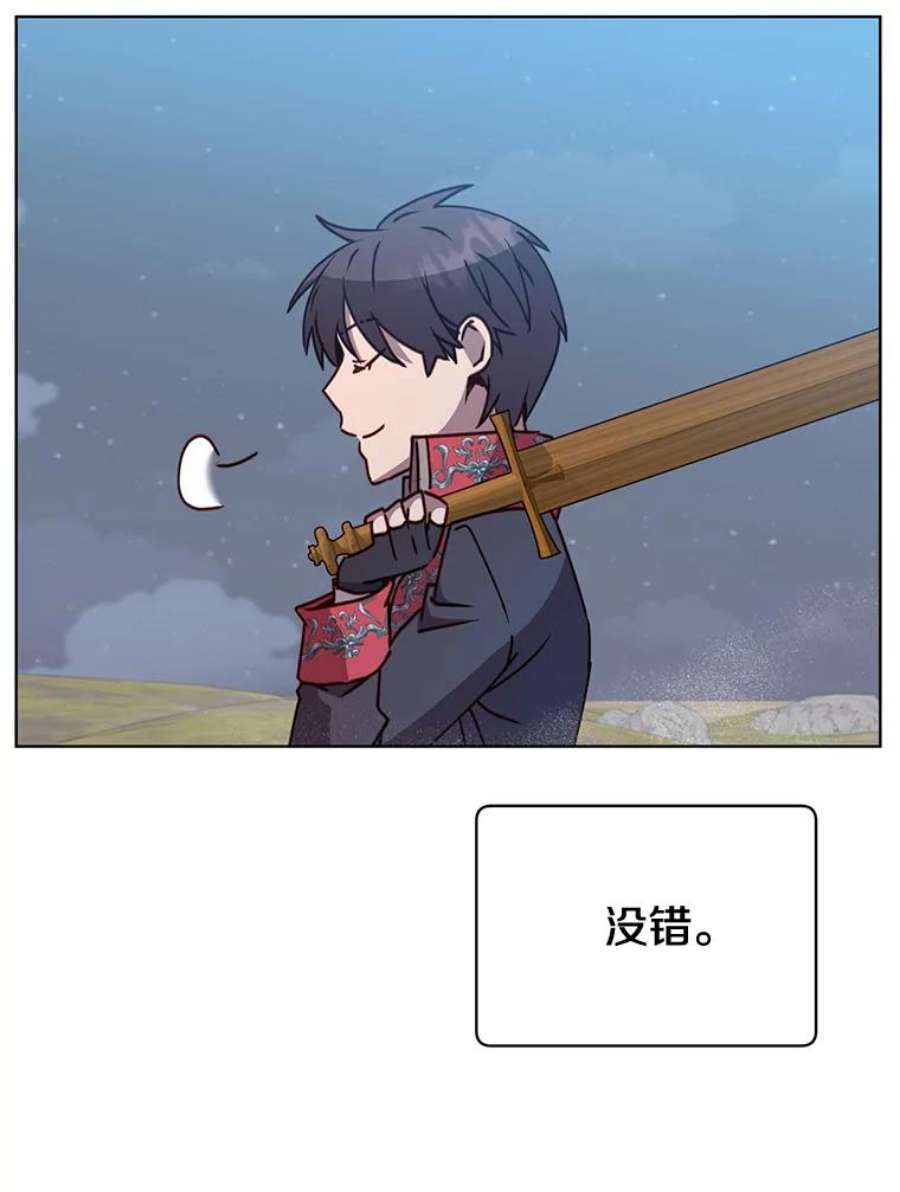 顶级英雄归来81.重剑