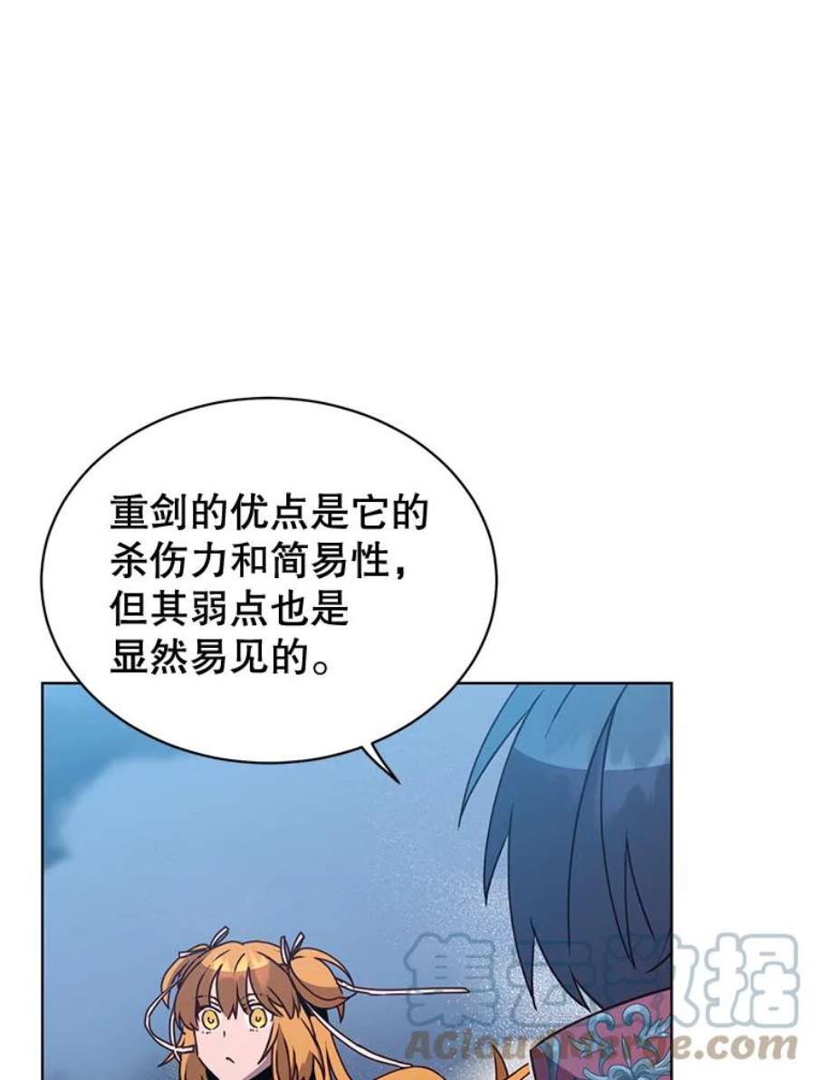 顶级英雄归来81.重剑