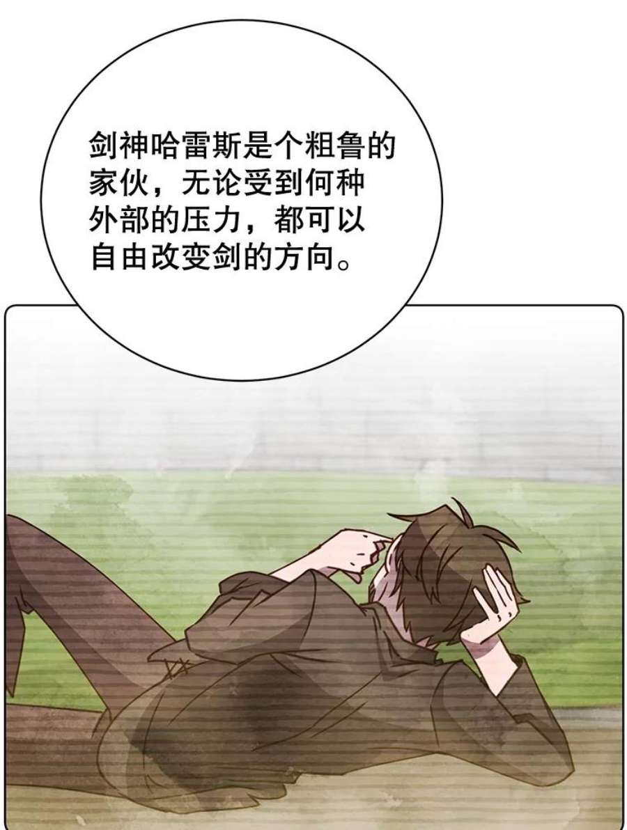 顶级英雄归来81.重剑