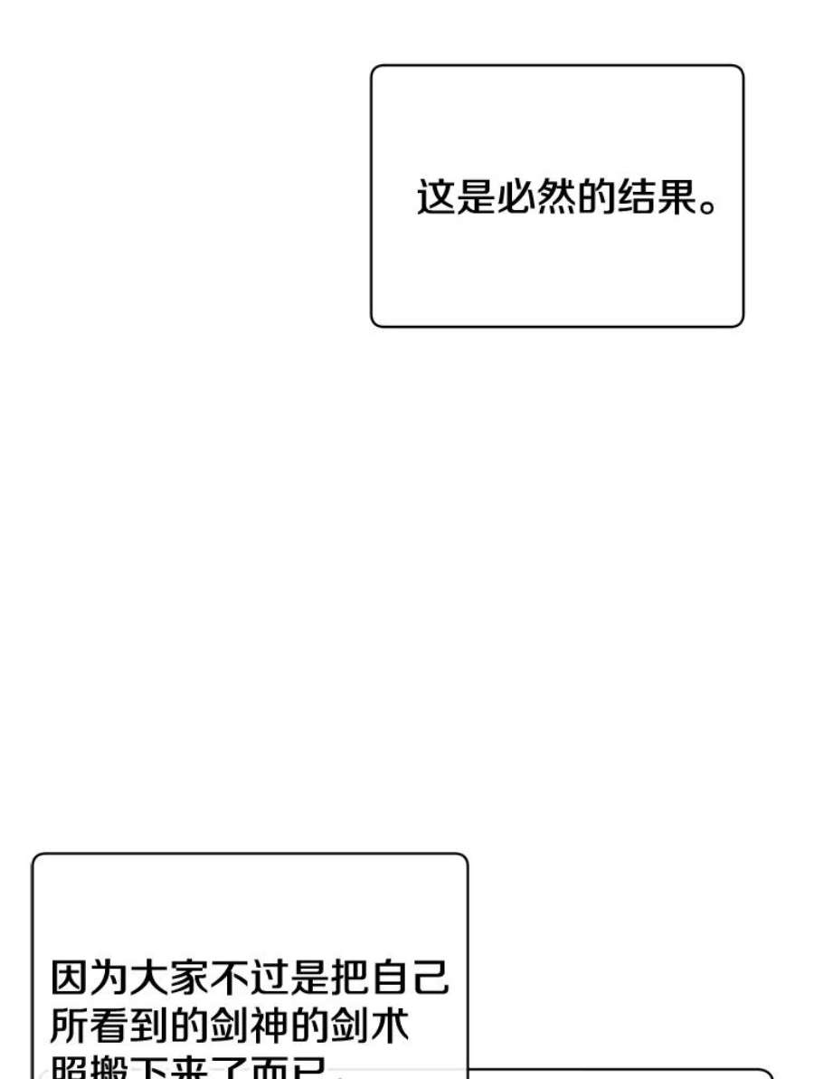 顶级英雄归来81.重剑