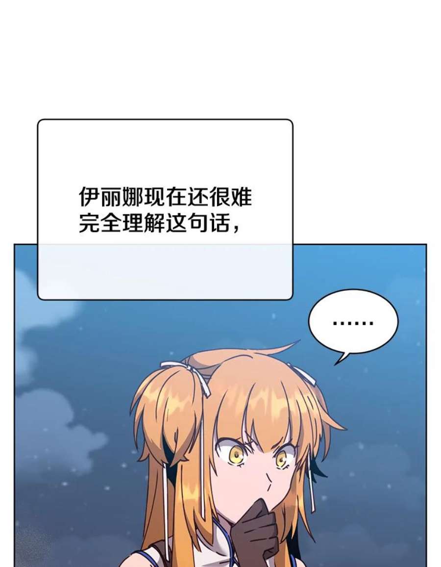 顶级英雄归来81.重剑