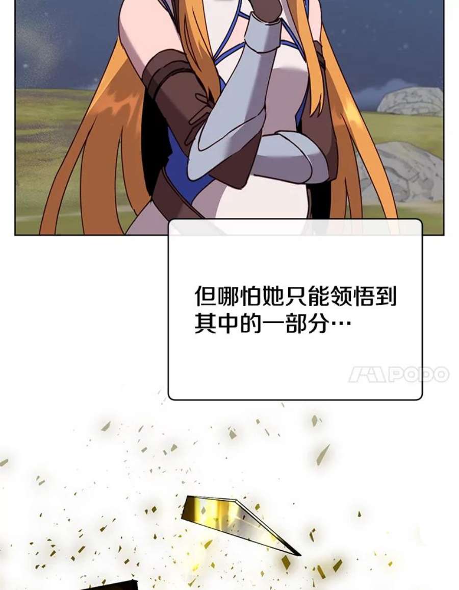 顶级英雄归来81.重剑